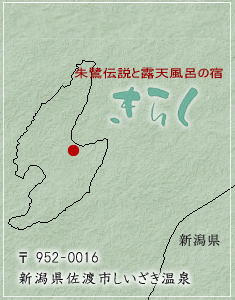`ƘIVC̏h 炭